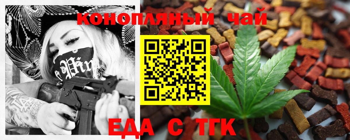 Canna-Cookies марихуана  Вход с VPN  Тамбов 