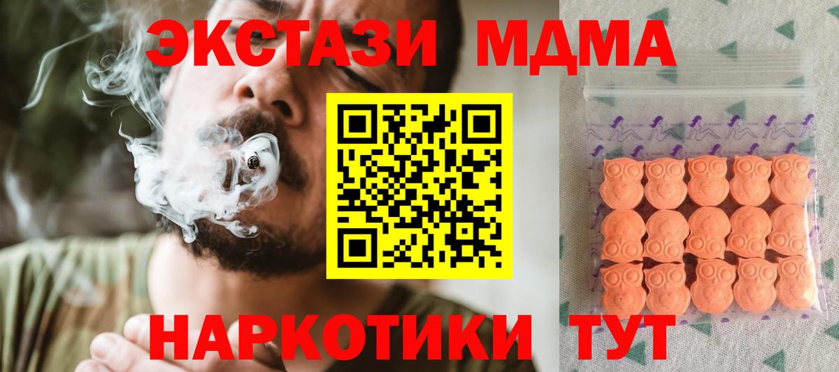 ЭКСТАЗИ Punisher Тамбов