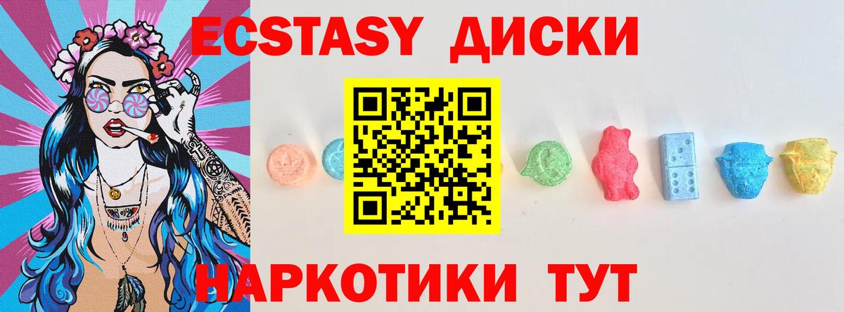 ЭКСТАЗИ mix  MEGA tor  Тамбов  Вход с VPN 