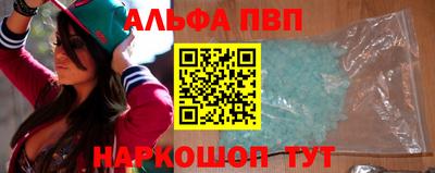 мяу мяу кристалл Обнинск