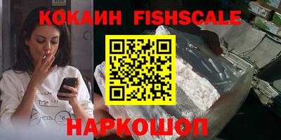 мяу мяу кристалл Обнинск