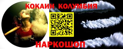 spice Обь