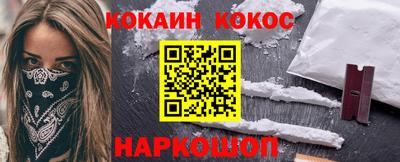 мяу мяу кристалл Обнинск