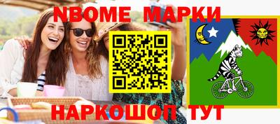 ALPHA-PVP Нягань