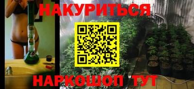 мяу мяу кристалл Обнинск