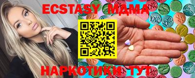 мяу мяу кристалл Обнинск