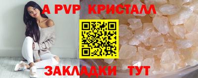ALPHA-PVP Нягань
