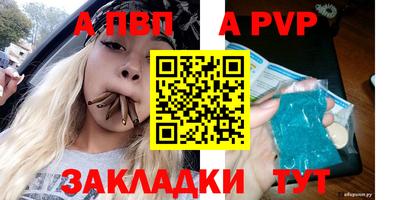 spice Обь