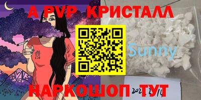 spice Обь