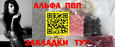 мяу мяу кристалл Обнинск