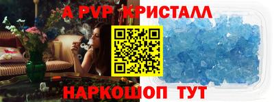 ALPHA-PVP Нягань