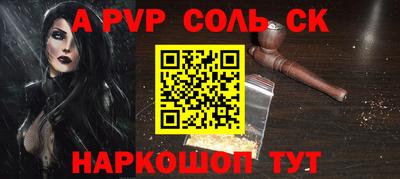 ALPHA-PVP Нягань