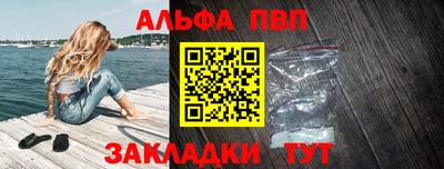 мяу мяу кристалл Обнинск