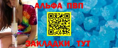 мяу мяу кристалл Обнинск
