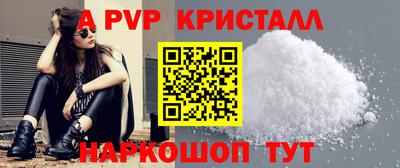 ALPHA-PVP Нягань