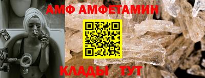 мяу мяу кристалл Обнинск