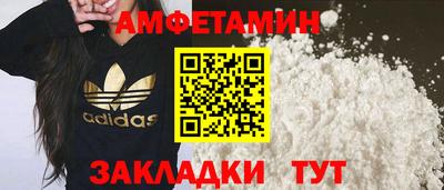 мяу мяу кристалл Обнинск