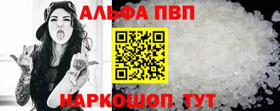 spice Обь