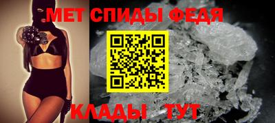 spice Обь