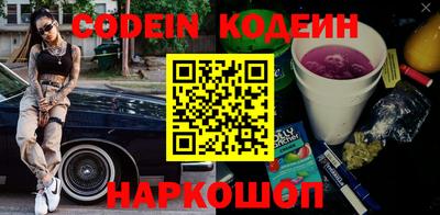 мяу мяу кристалл Обнинск