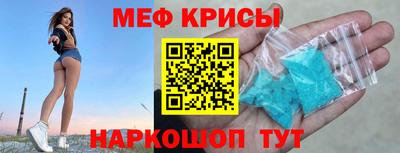 spice Обь