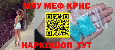 ALPHA-PVP Нягань