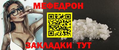 ALPHA-PVP Нягань