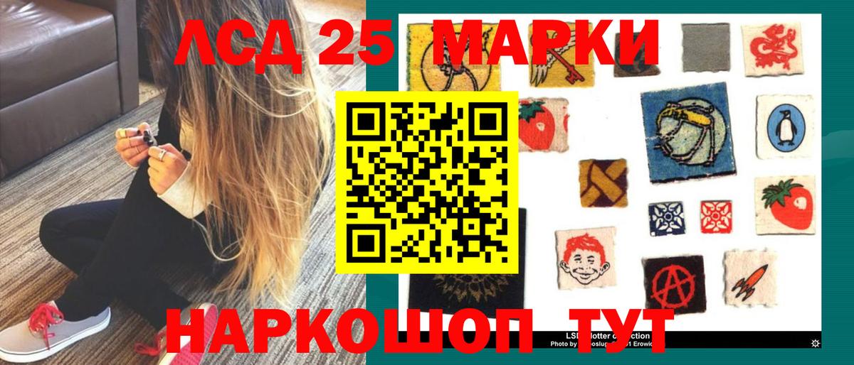 ЛСД экстази кислота  LSD-25 экстази  Вход с VPN  Тамбов  Лсд 25 экстази ecstasy 