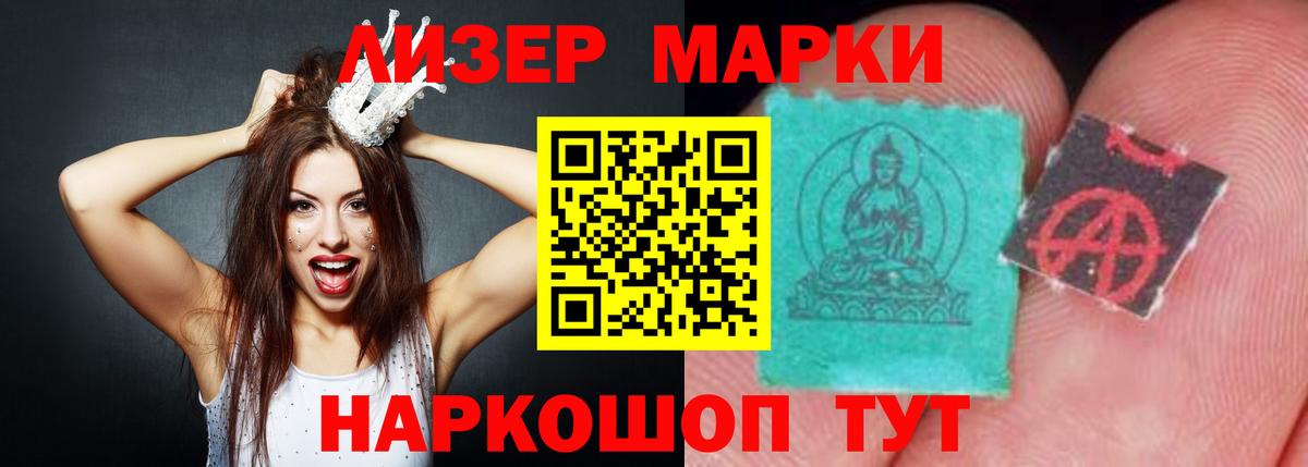 LSD-25 экстази кислота Тамбов