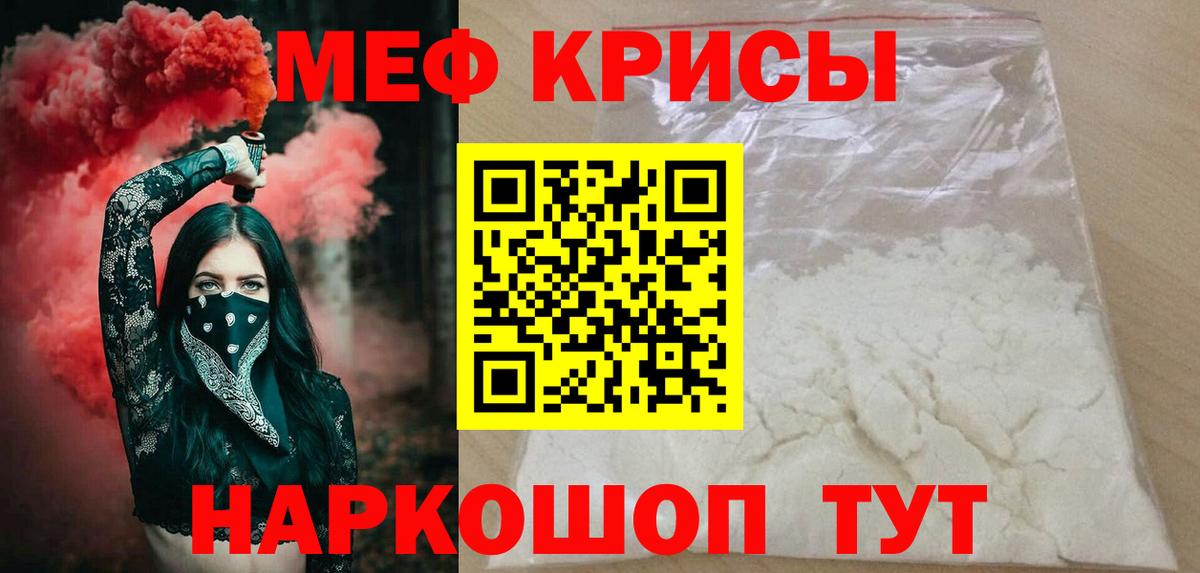 Меф  купить наркоту  Тамбов  МЯУ-МЯУ VHQ  Вход с VPN 