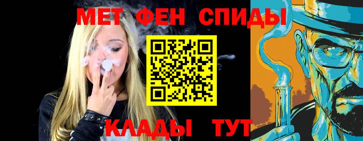 Метамфетамин Декстрометамфетамин 99.9% Тамбов