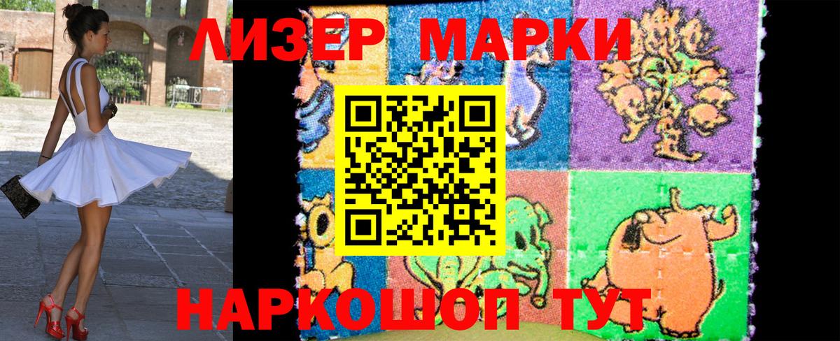 Тамбов  Марки 25I-NBOMe 1500мкг  Вход с VPN 