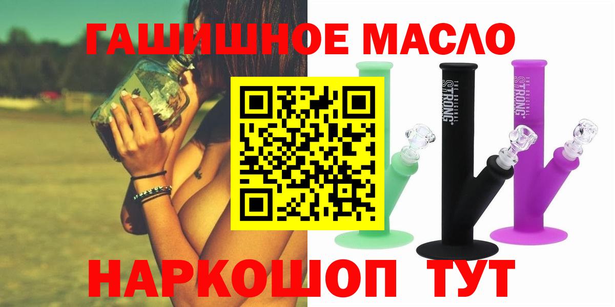 Тамбов  Дистиллят ТГК вейп с тгк  Вход с VPN 