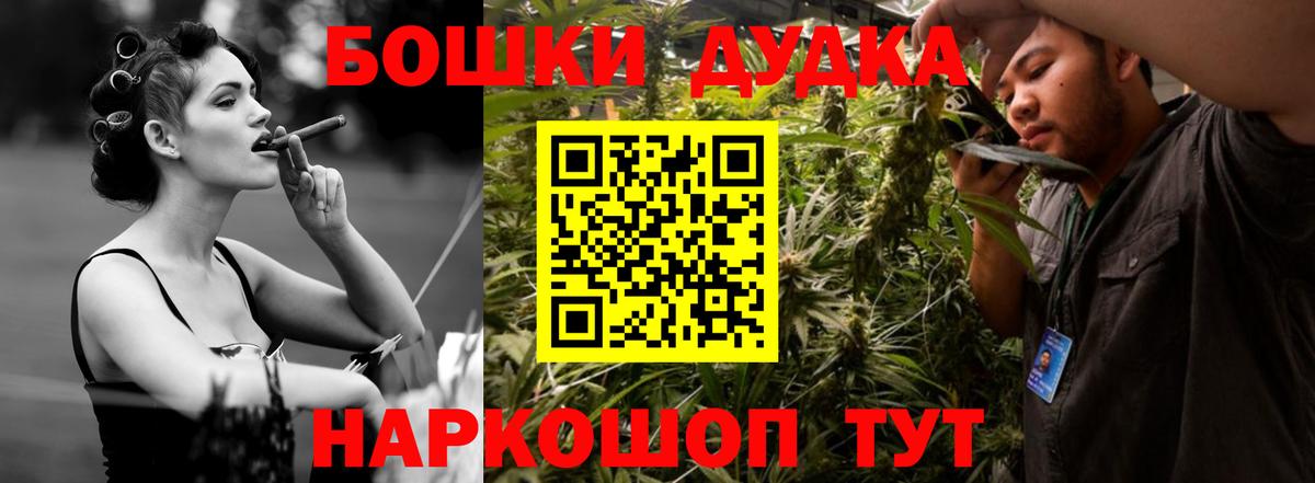 Тамбов  Бошки марихуана MAZAR  Бошки марихуана Amnesia  Вход с VPN  Марихуана Amnesia 